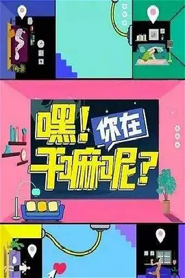 何炅