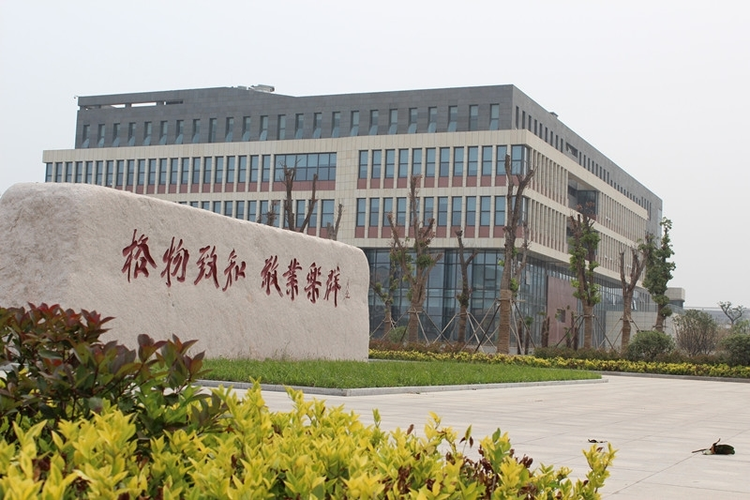 徐州工程学院