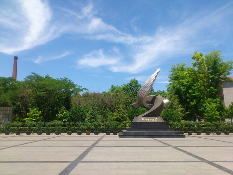 华北电力大学