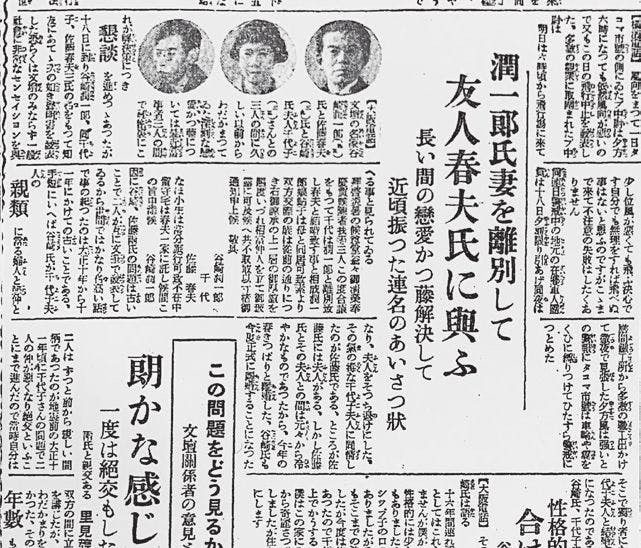 谷崎润一郎