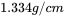 还原物