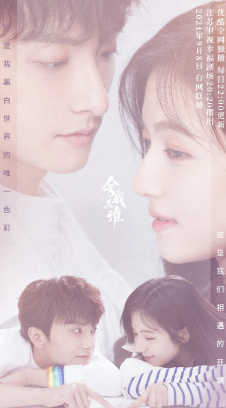 舍我其谁