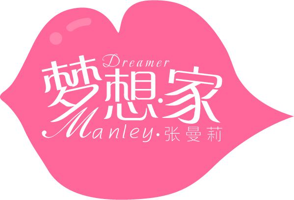 专辑《梦想家》