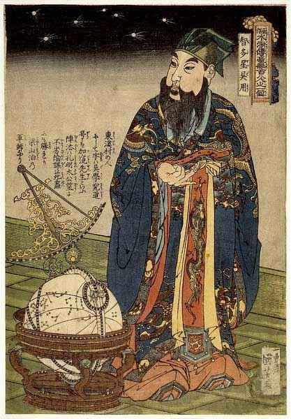 吴用