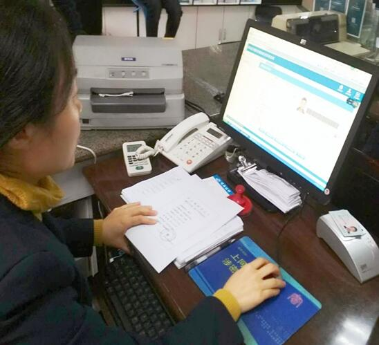 行政效率