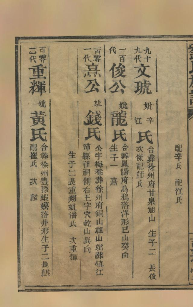 刘俊