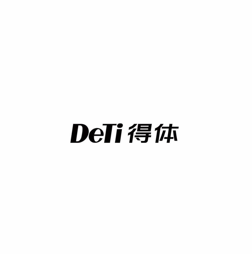 得体