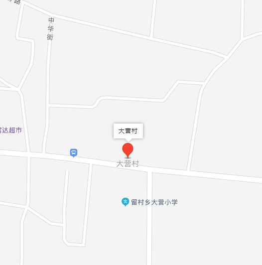 大营村