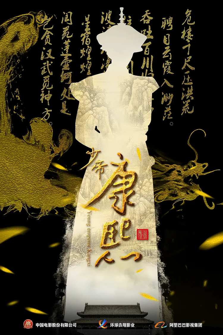 林永健