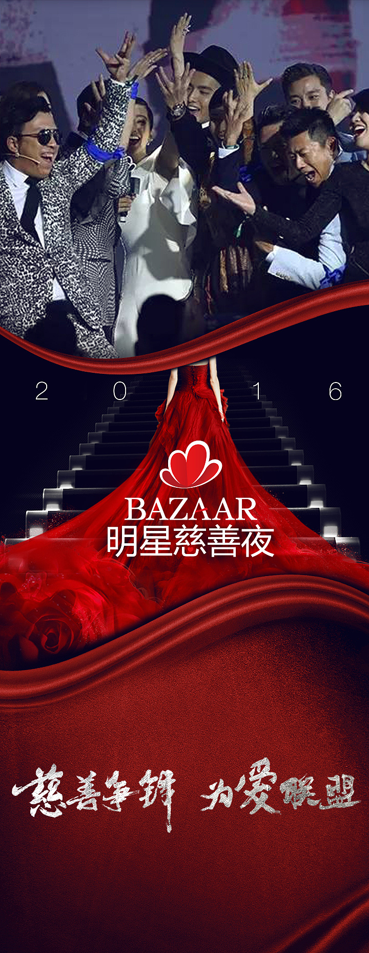 高以翔