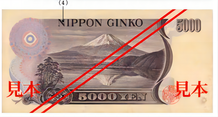 日圆