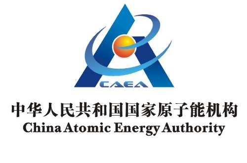 国家原子能机构