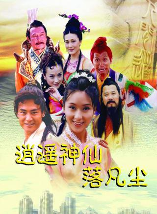 傅淼