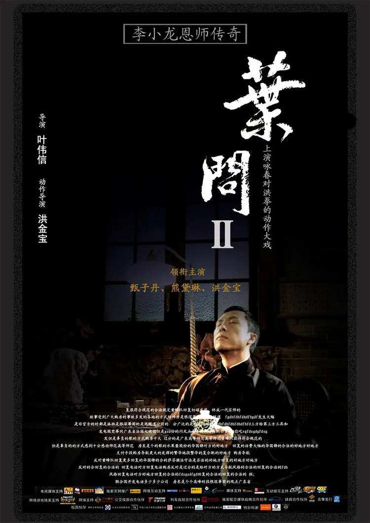 黄晓明