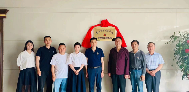 金山职业技术学院