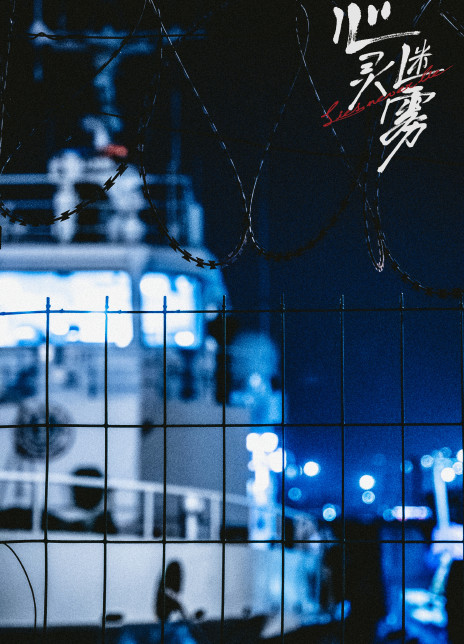 李媛