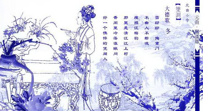 小令