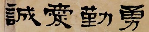 北京师范大学附属中学