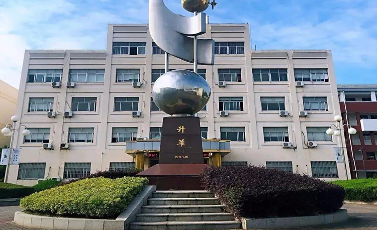 常熟市王淦昌中学