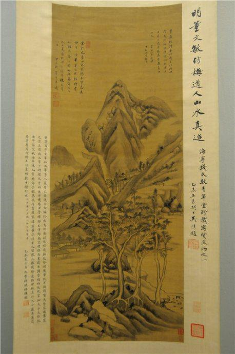 山水之间