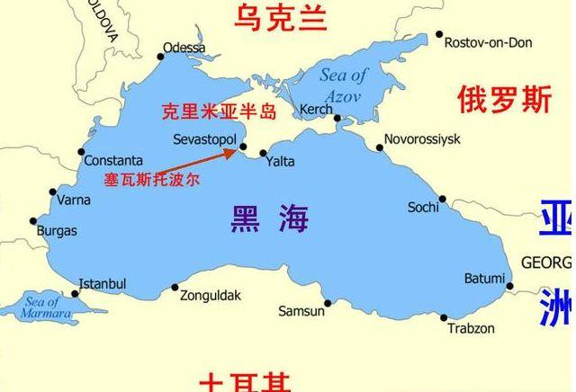 克里米亚事件