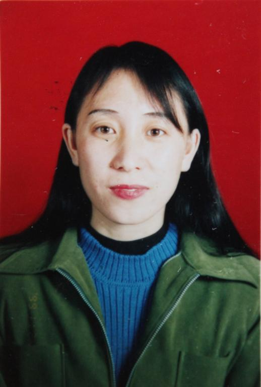 刘文珍