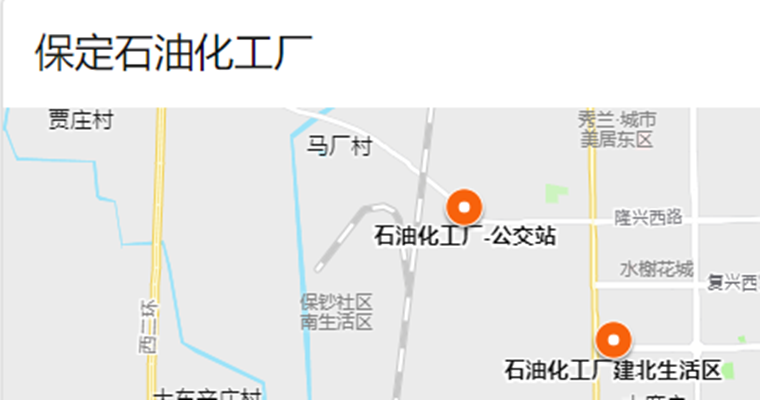 保定石油化工厂