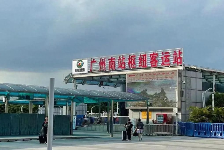 广州南站
