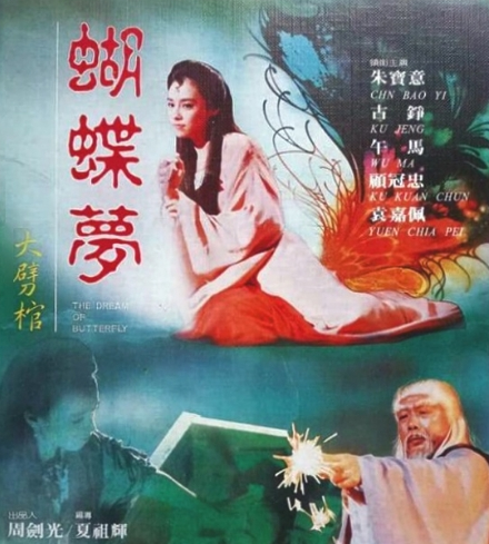 朱宝意