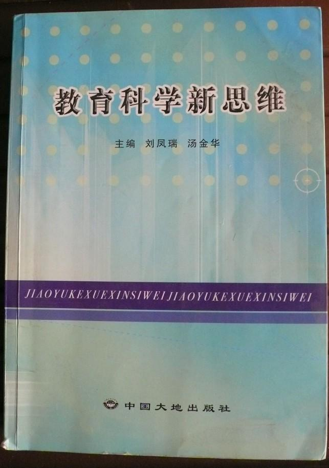 画家张蕊——作品刊登在周刊上
