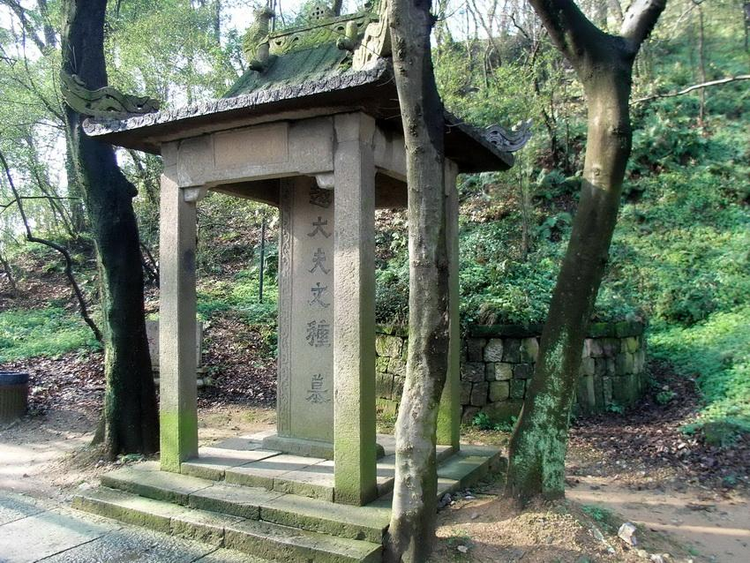 府山