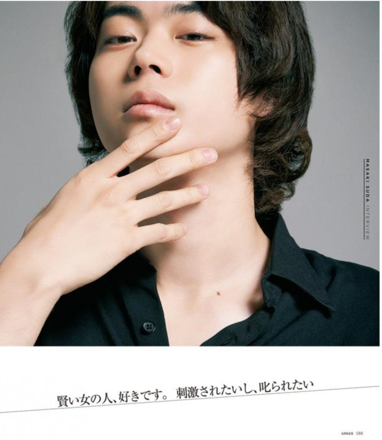 2017年《GINGER》拍摄.png