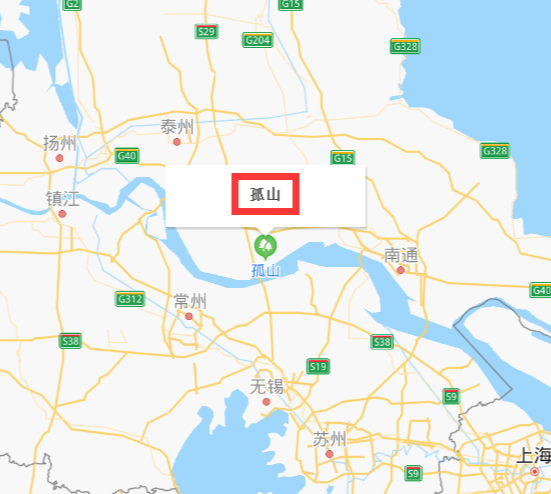 孤山