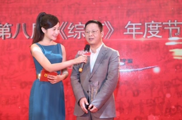 汪聪