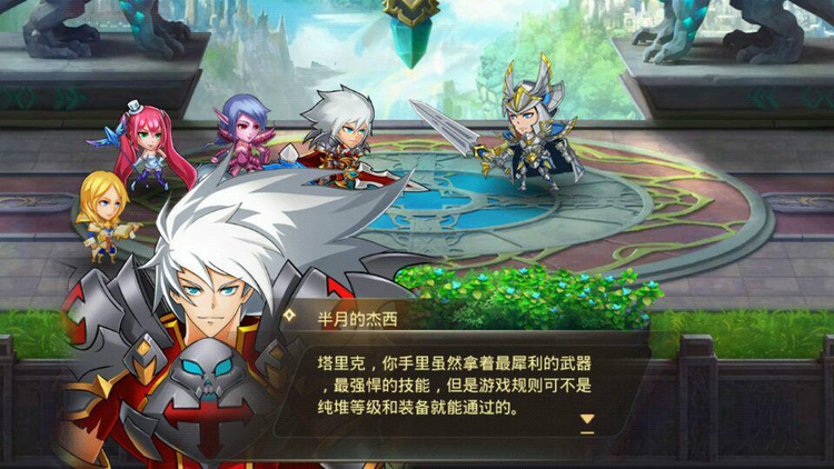 黑骑士