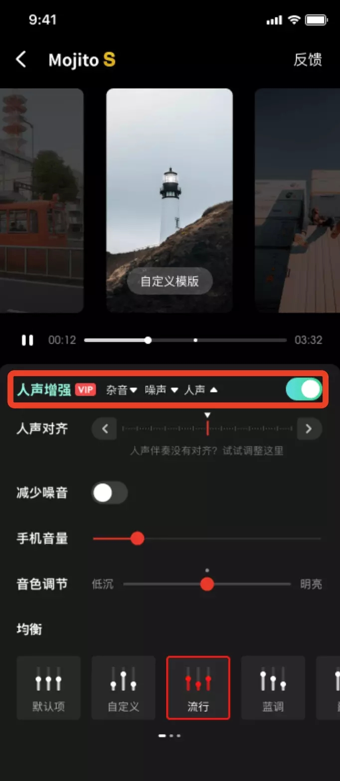 全民k歌