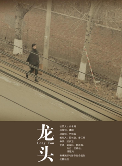 顾长卫(中国电影导演,摄影师)_百科资料_新农商网