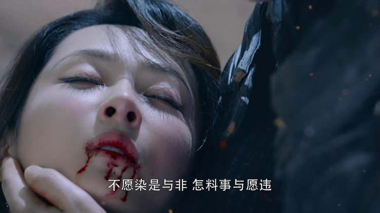 香蜜沉沉烬如霜