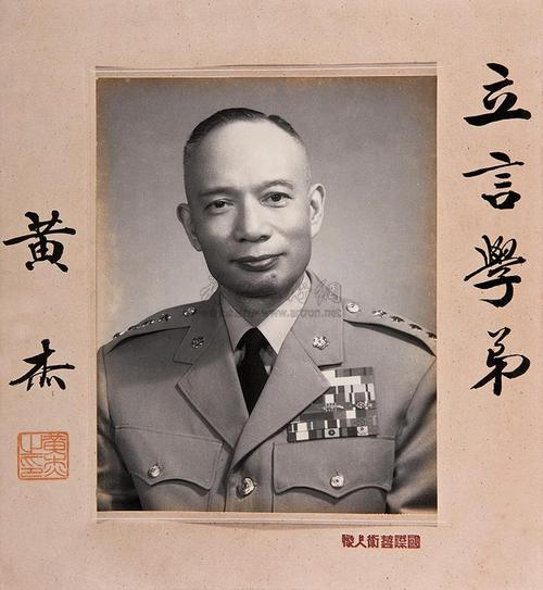 黄杰