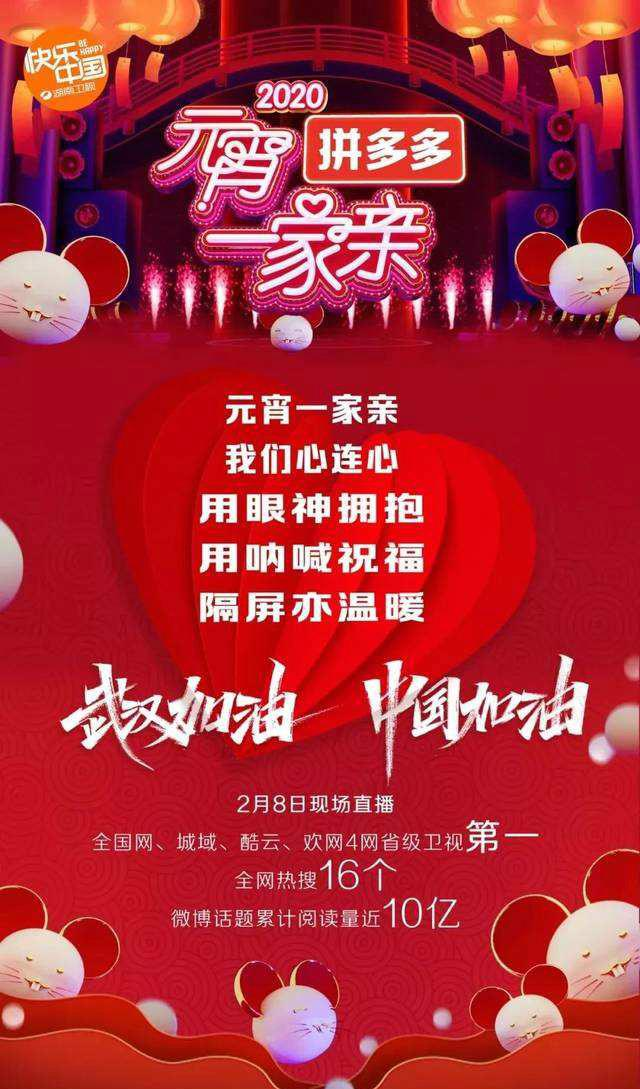 蒋羽熙