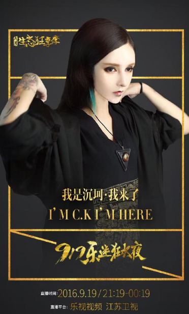 ck(中国网络说唱歌手,又名沉珂)_百科资料_新农商网