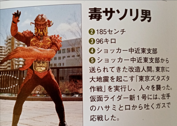 奥特曼vs假面骑士