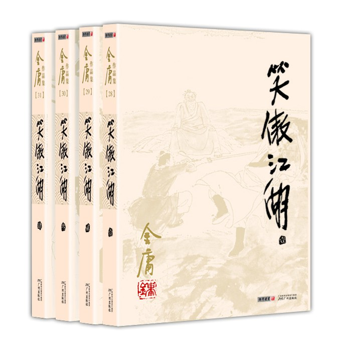 岳不群