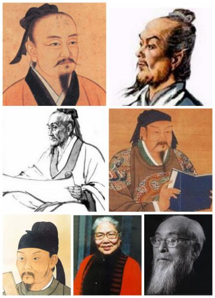 中原文化
