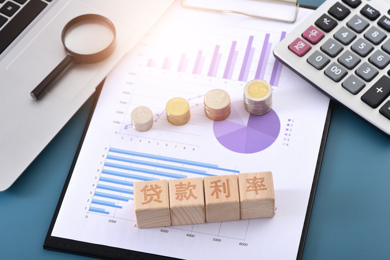 贷款利率