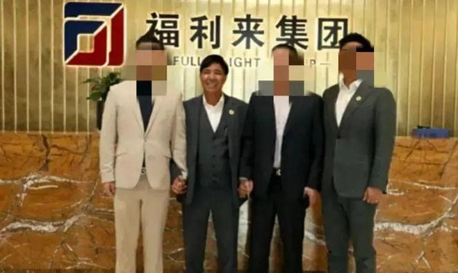 缅北四大家族