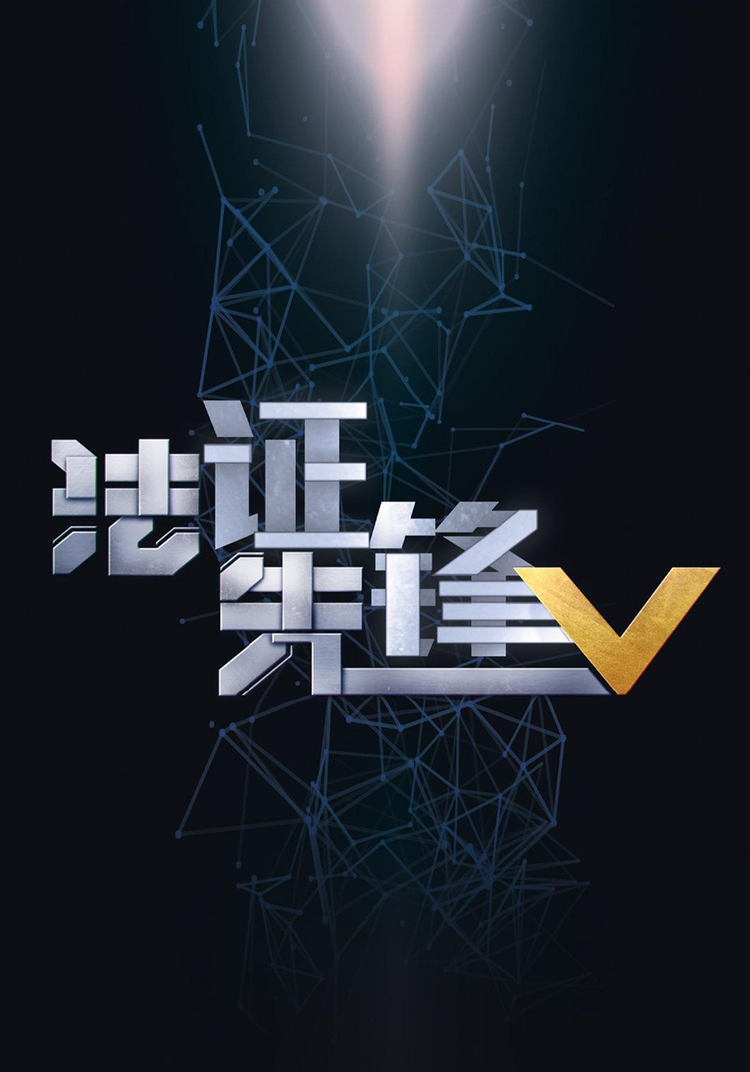姚宏远