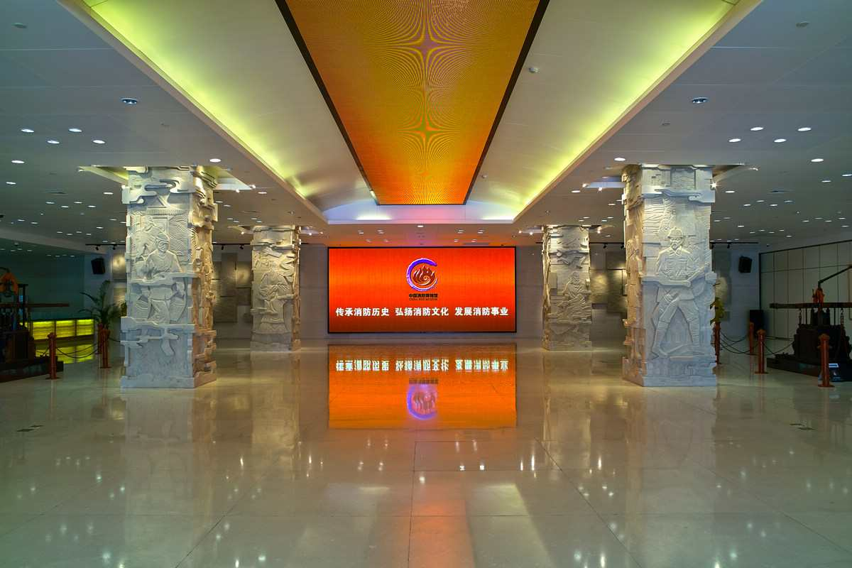 青岛消防博物馆
