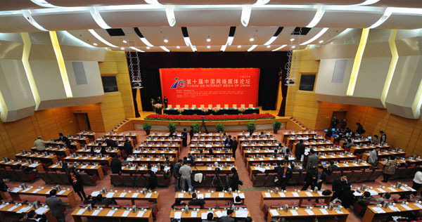 中国台湾网