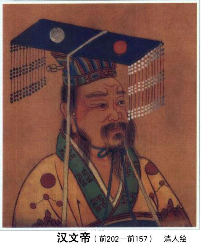 太宗